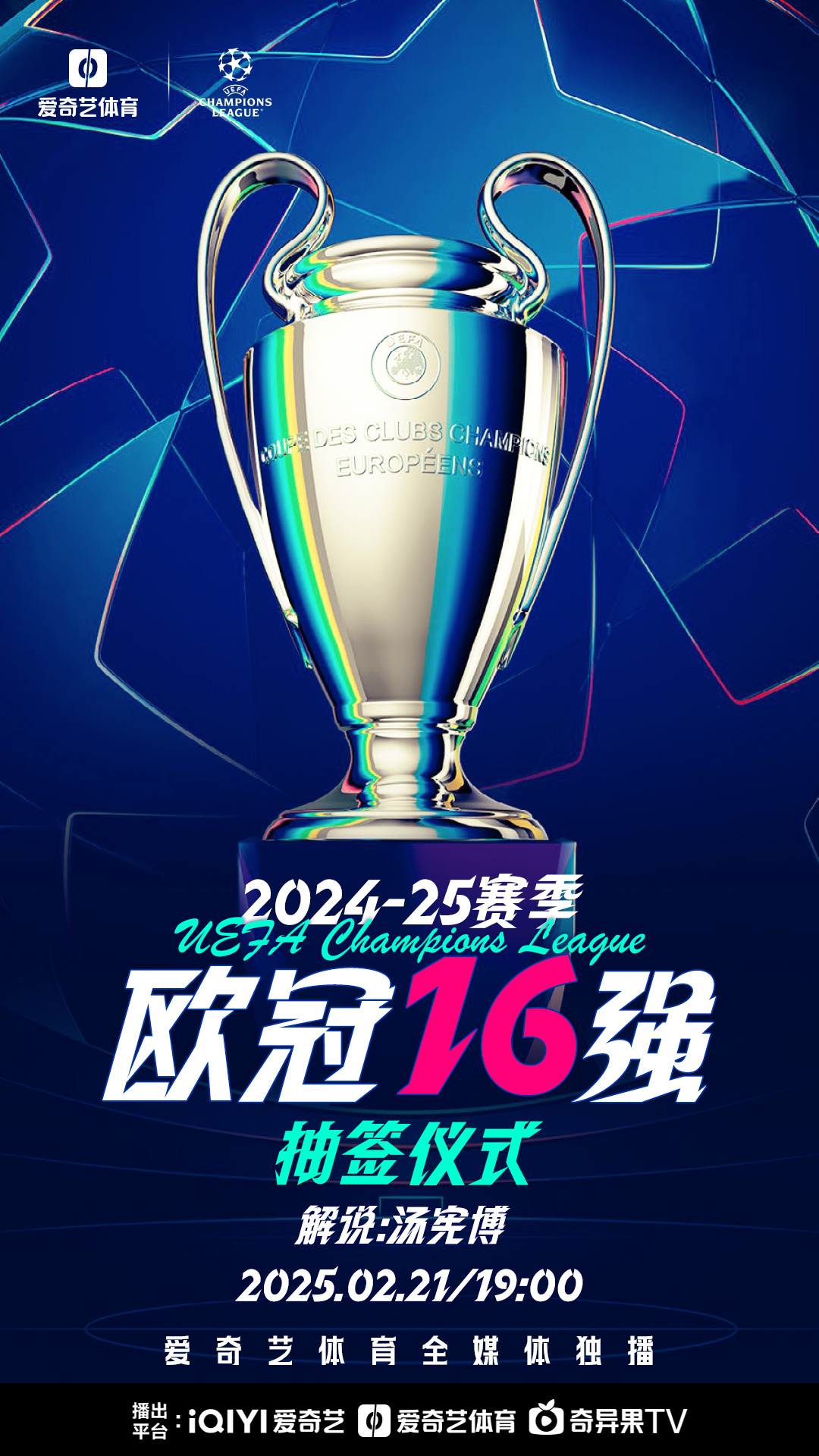 欧锦赛预选赛：各队备战状态亮眼，赛况引人注目