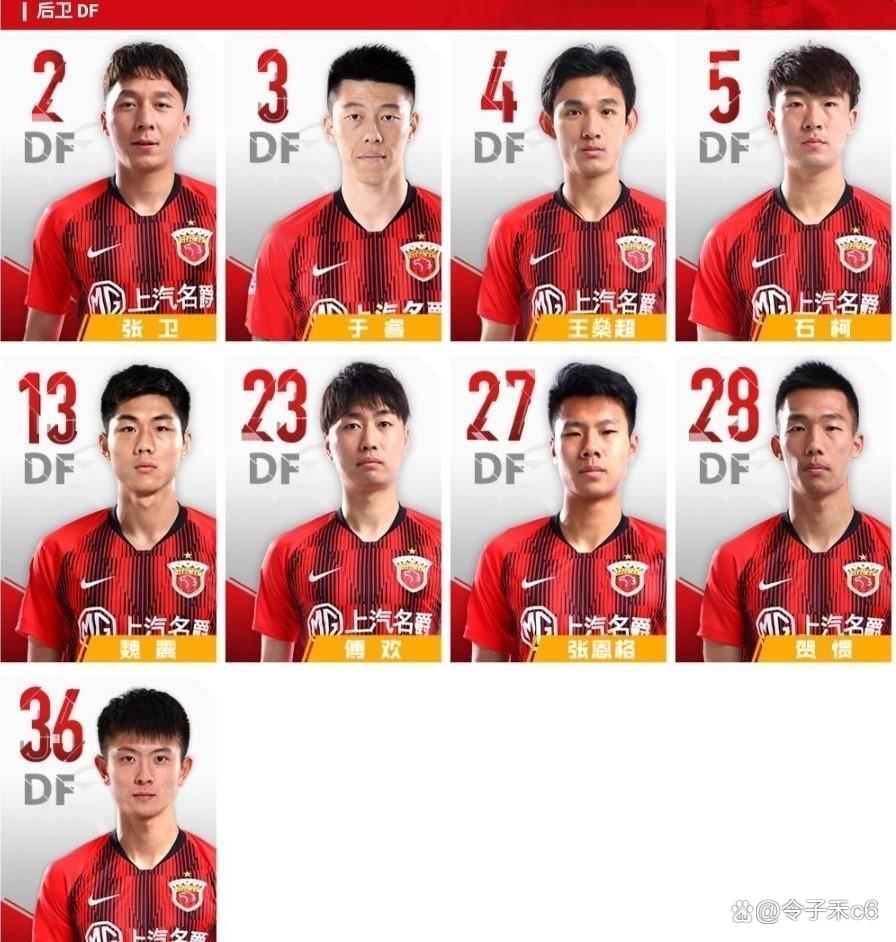 上港客场逆转，豪取连胜之势！的简单介绍