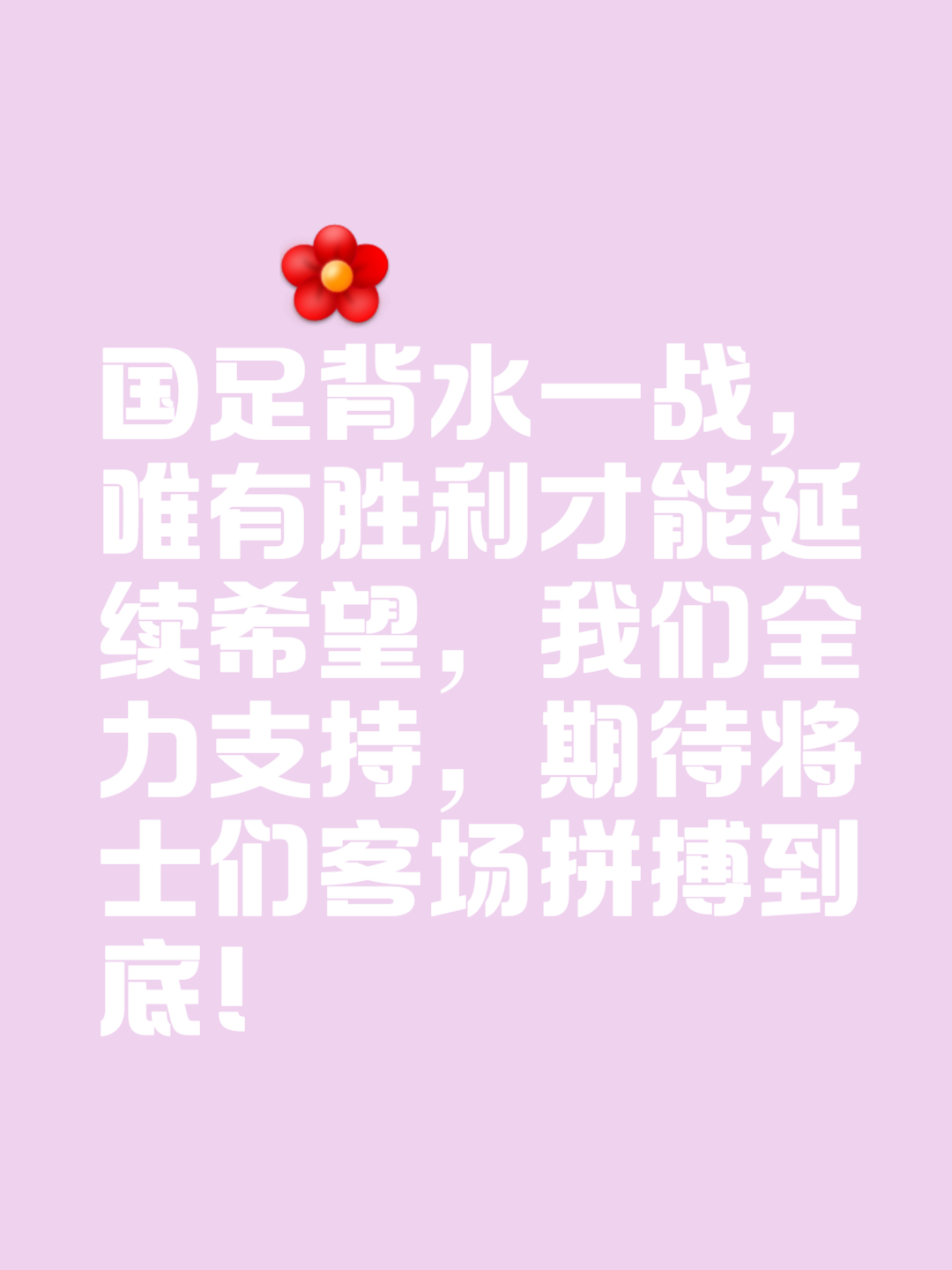开云体育网页版登录入口-夺冠热门再胜关键战，助力球队实现霸业的简单介绍
