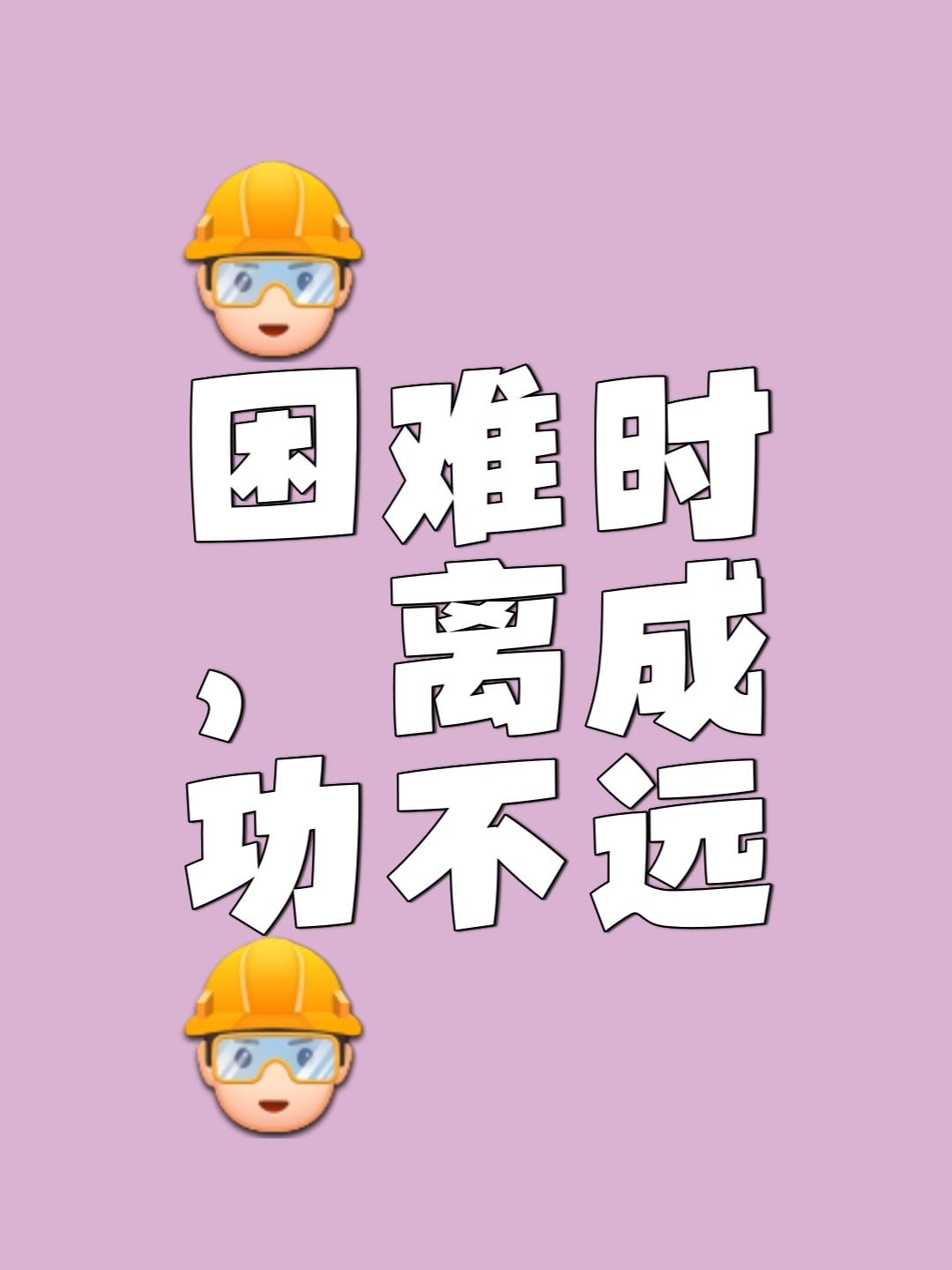 开云体育下载-守势坚固，对手难以找到破门机会