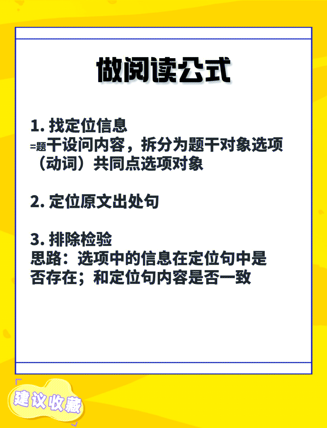 开云体育官方-球员公布训练心得，分享技术秘籍提升水平的简单介绍